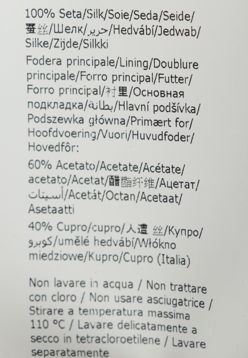 костюм  универсального стиля с лицевой стороны