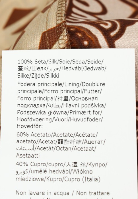 костюм  для взрослого возраста с изнаночной стороны