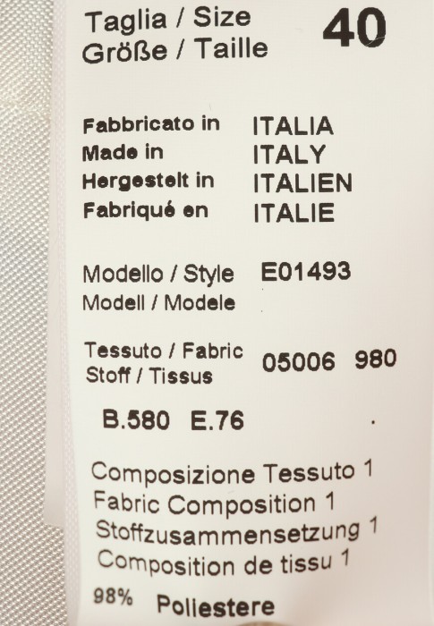 костюм  для взрослого возраста с изнаночной стороны