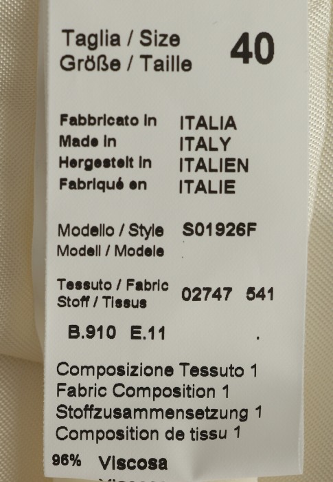 костюм  для взрослого возраста с изнаночной стороны