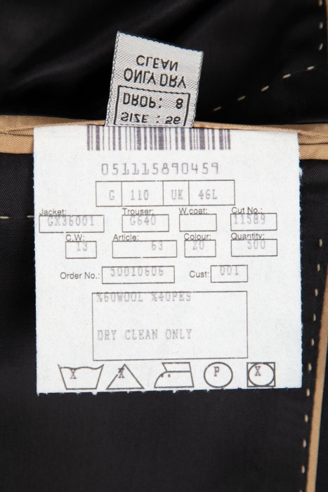 костюм  универсального стиля с лицевой стороны