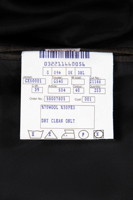 костюм  для взрослого возраста с изнаночной стороны