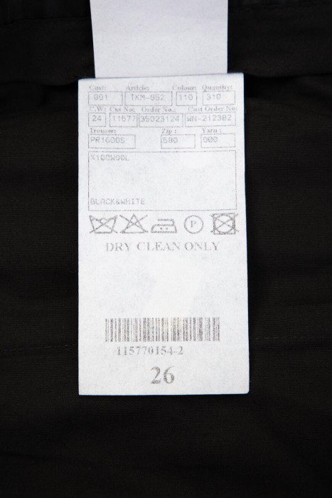 костюм  для взрослого возраста с изнаночной стороны