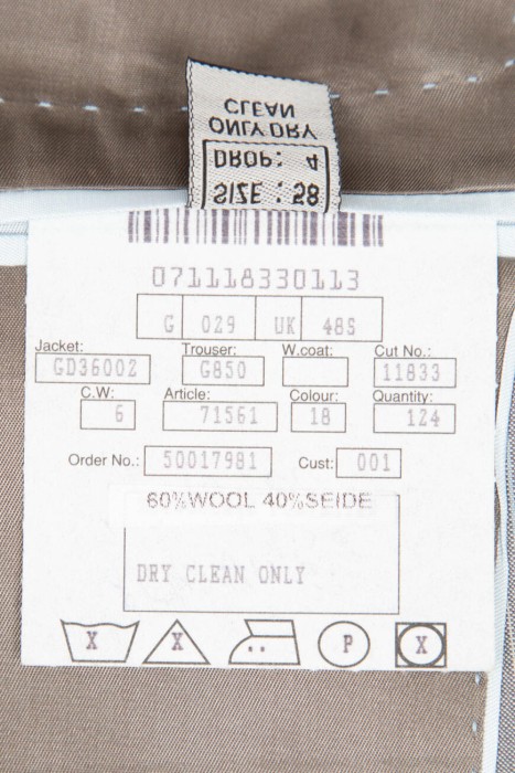 костюм  для взрослого возраста с изнаночной стороны