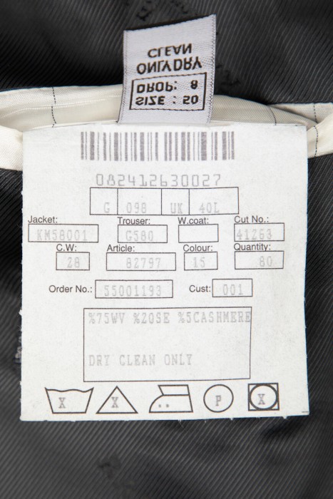 костюм  для взрослого возраста с изнаночной стороны