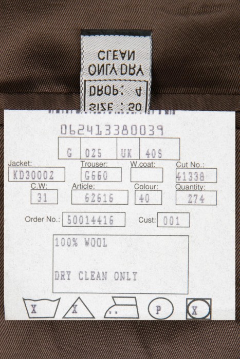 костюм  универсального стиля с лицевой стороны