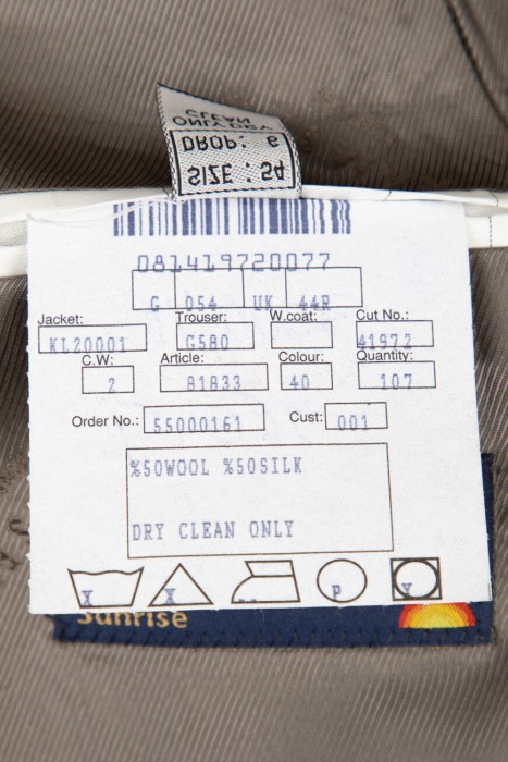 костюм  для взрослого возраста с изнаночной стороны