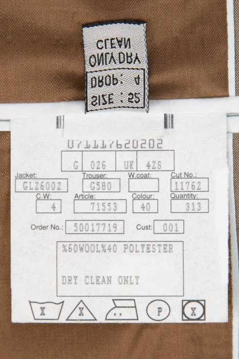 костюм  для взрослого возраста с изнаночной стороны