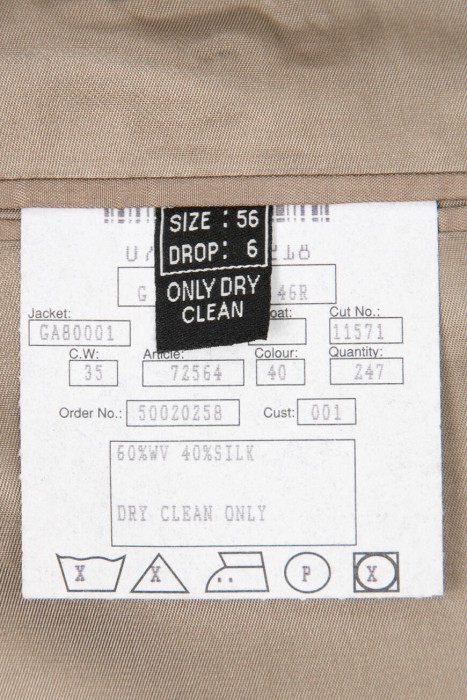 костюм  вид слева