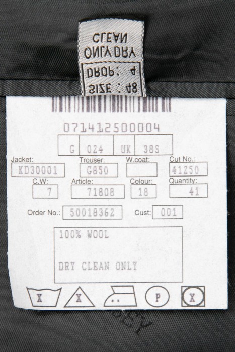 костюм  для взрослого возраста с изнаночной стороны