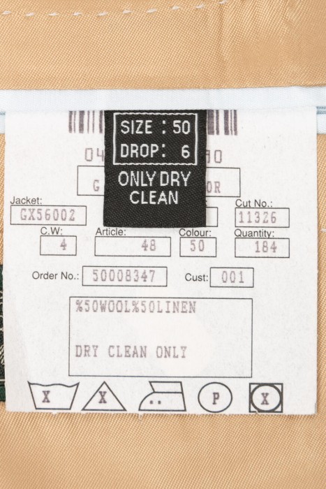 костюм  вид слева