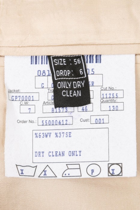 костюм  вид слева