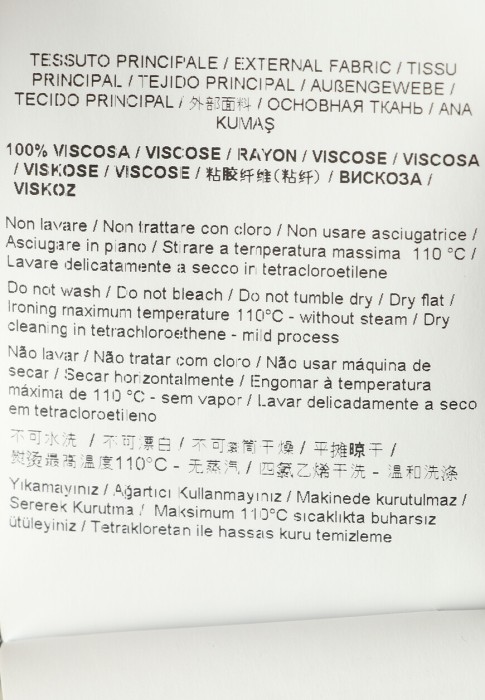 костюм  вид слева