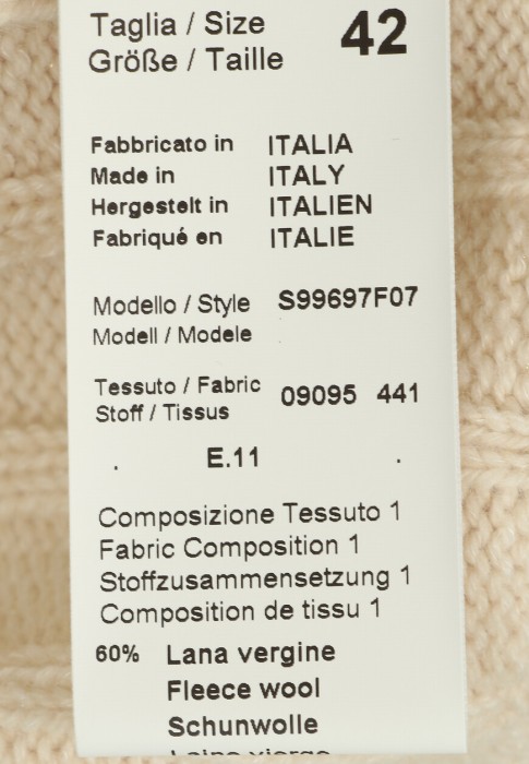 костюм  универсального стиля с лицевой стороны