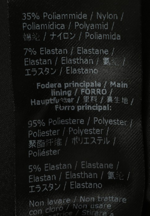 костюм  вид слева