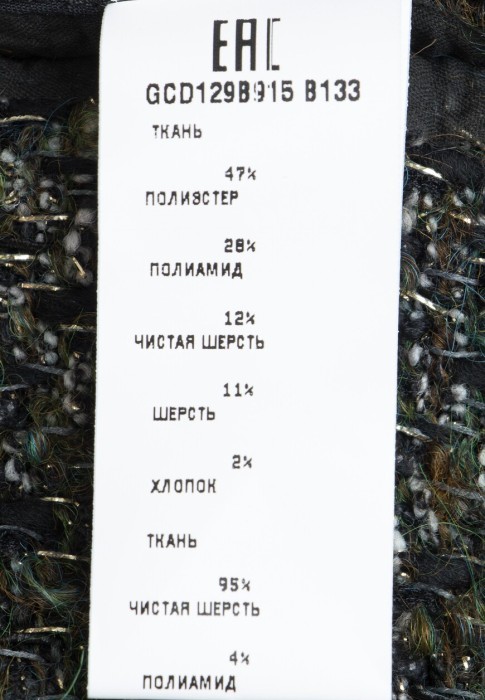 костюм  универсального стиля с лицевой стороны