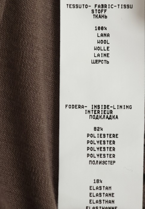 костюм  универсального стиля с лицевой стороны