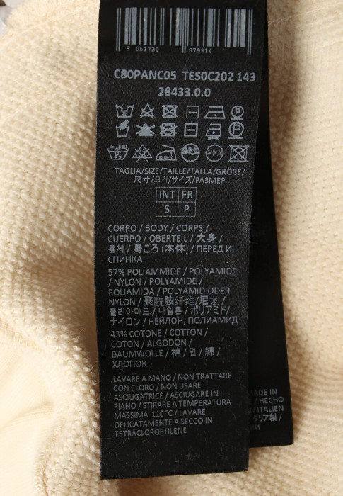 костюм  универсального стиля с лицевой стороны