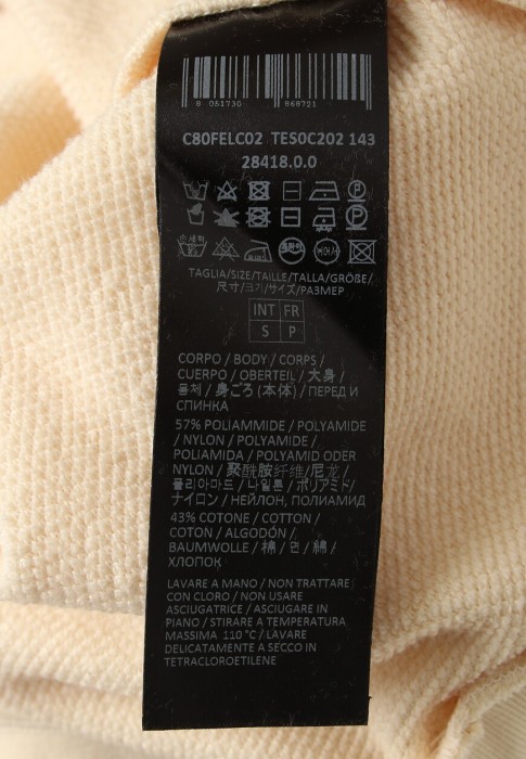 костюм  для взрослого возраста с изнаночной стороны