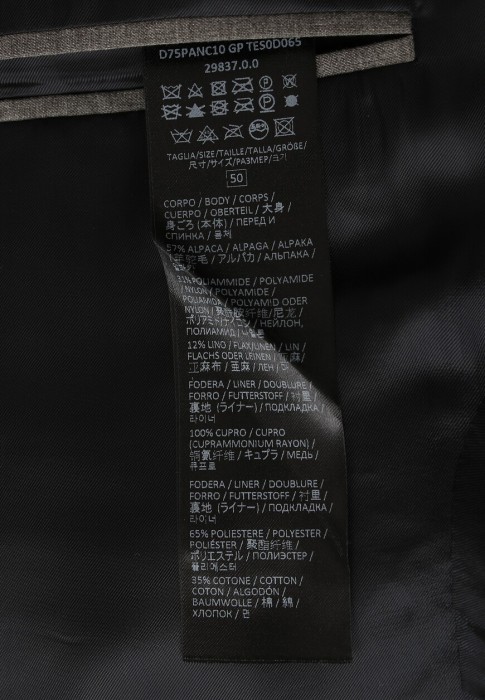 костюм  универсального стиля с лицевой стороны