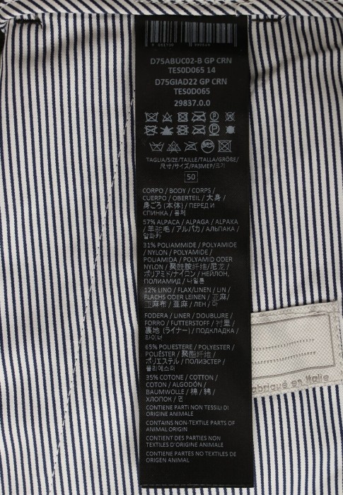 костюм  для взрослого возраста с изнаночной стороны