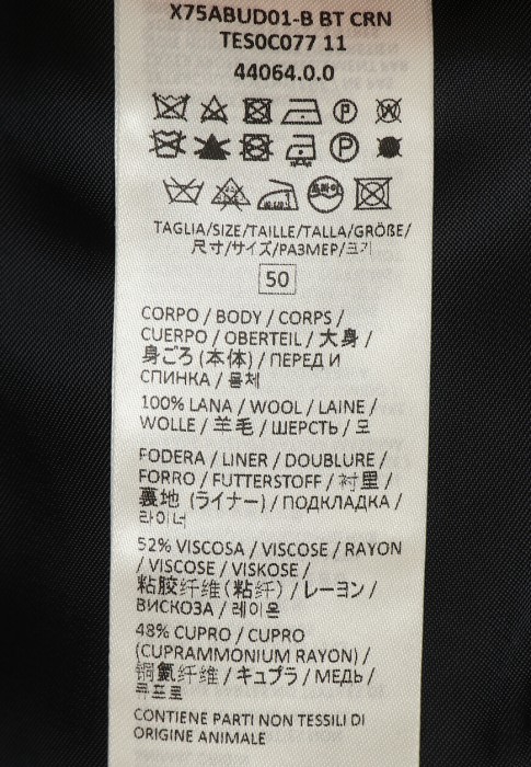 костюм  на сезон этого года фотография