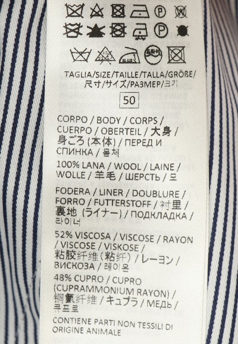 костюм  вид слева