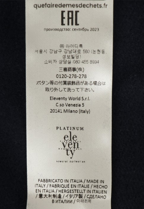 костюм  вид слева