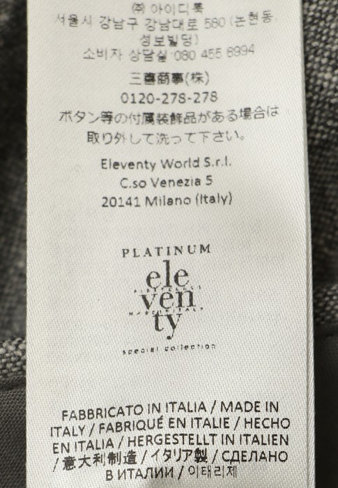 костюм  вид слева