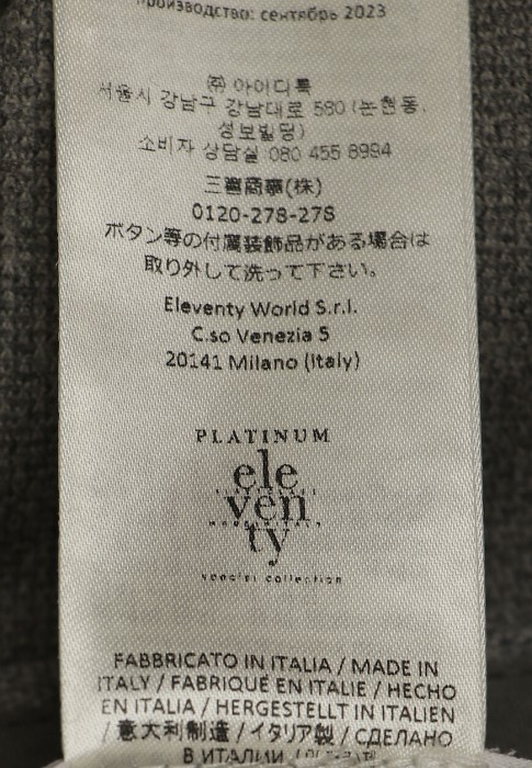 костюм  вид слева