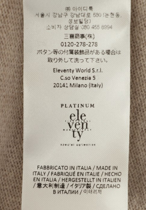 костюм  на сезон этого года фотография