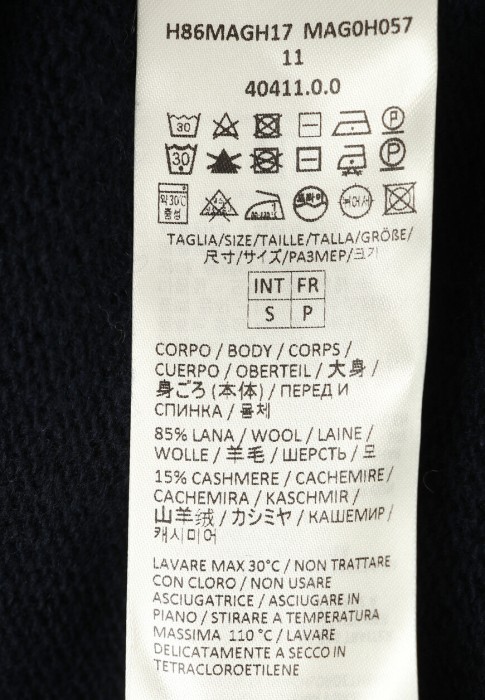 костюм  для взрослого возраста с изнаночной стороны