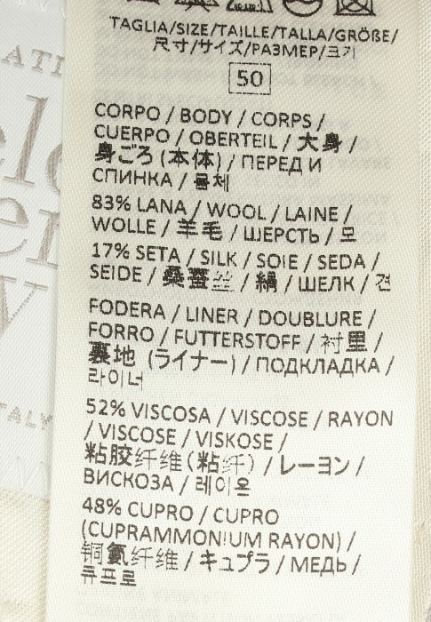 костюм  для взрослого возраста с изнаночной стороны