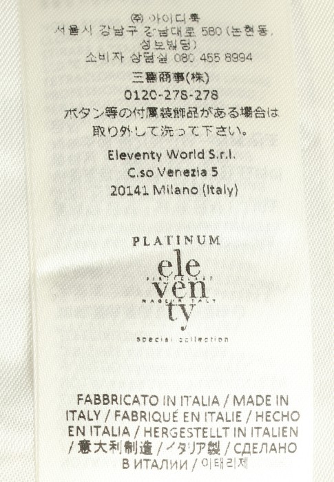 костюм  на сезон этого года фотография