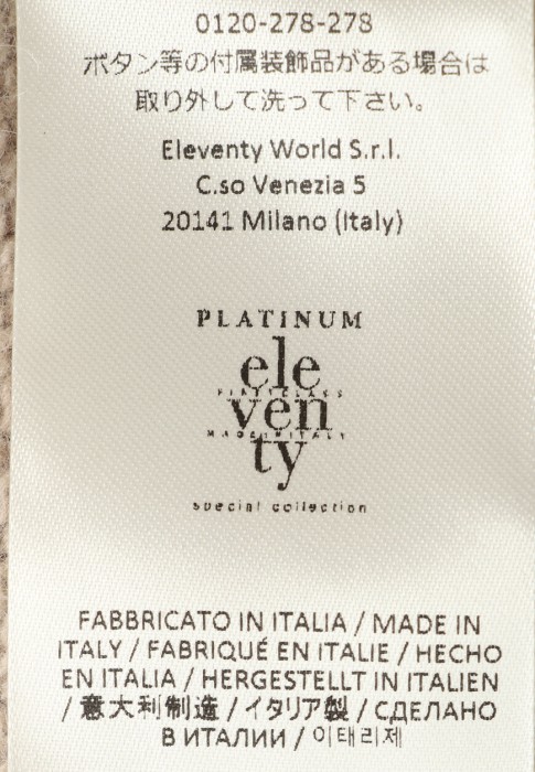 костюм  на сезон этого года фотография