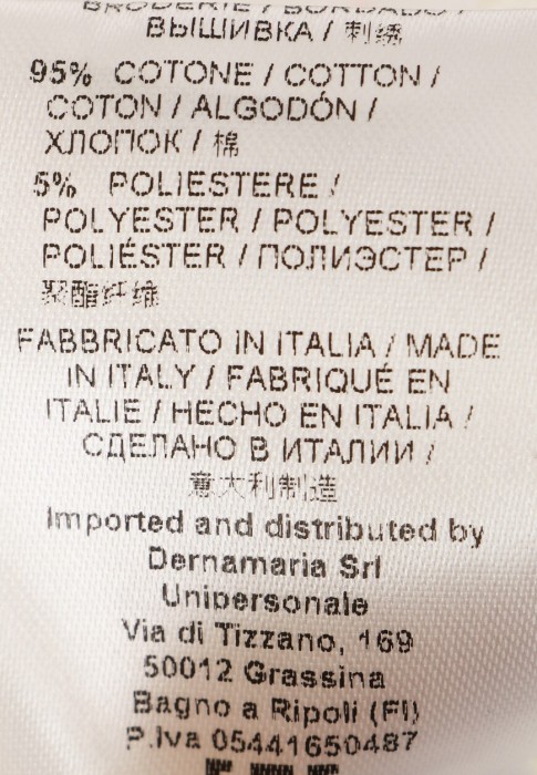 костюм  вид слева