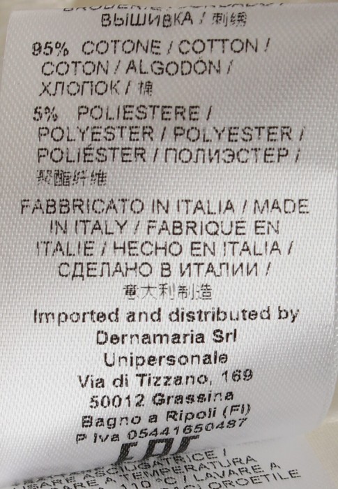 костюм  для взрослого возраста с изнаночной стороны