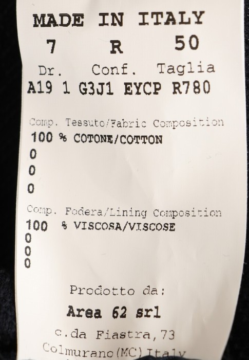 костюм  универсального стиля с лицевой стороны