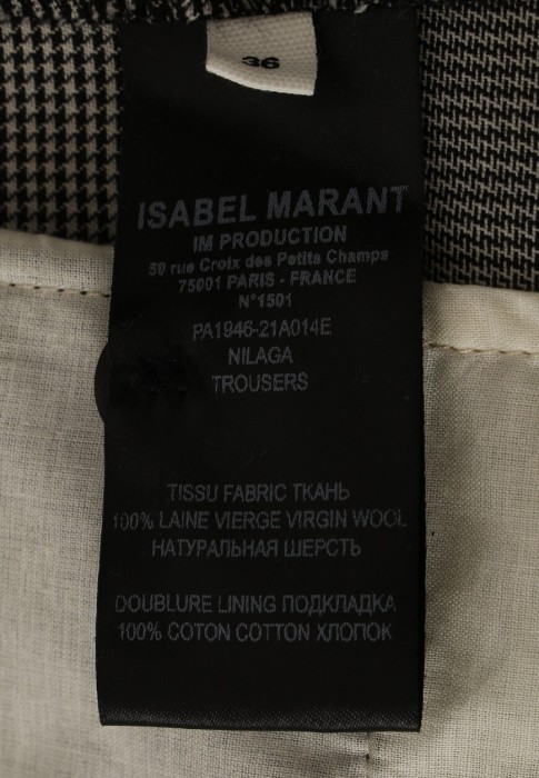 костюм  универсального стиля с лицевой стороны