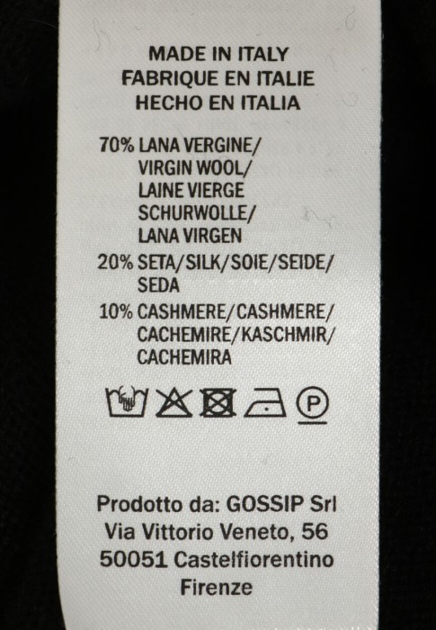 костюм  для взрослого возраста с изнаночной стороны