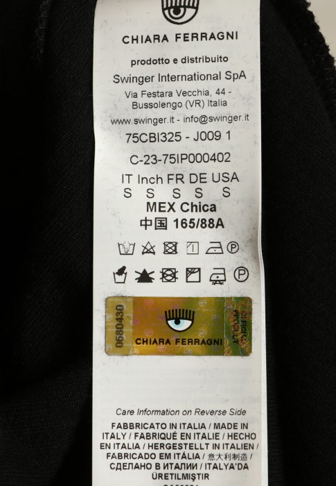 костюм  для взрослого возраста с изнаночной стороны