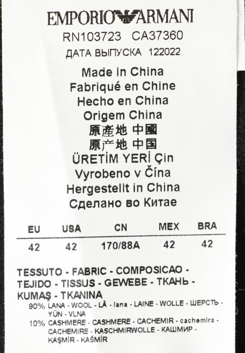 костюм  для взрослого возраста с изнаночной стороны