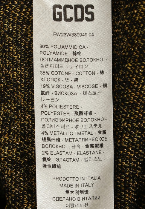 костюм  для взрослого возраста с изнаночной стороны