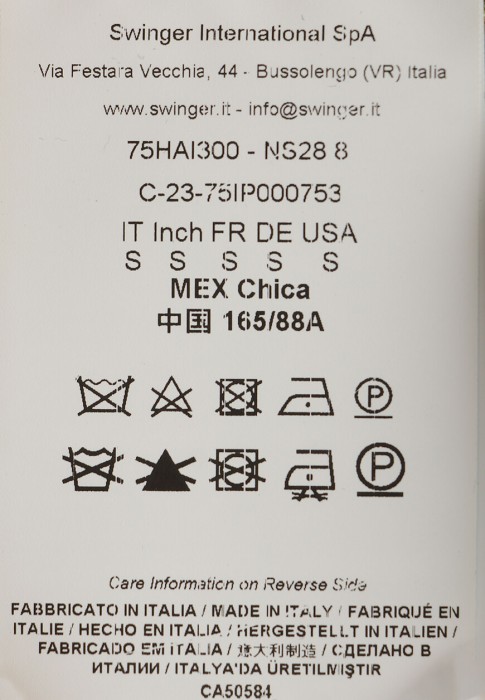 костюм  вид слева