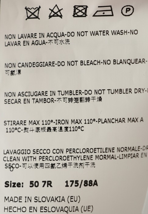 костюм  из проверенных материалов спереди