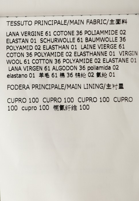 костюм  повседневного стиля с лицевой стороны