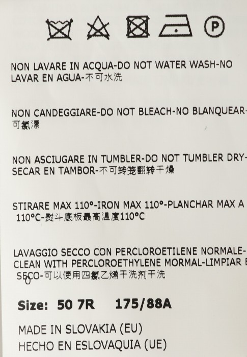 костюм  для взрослого возраста с изнаночной стороны