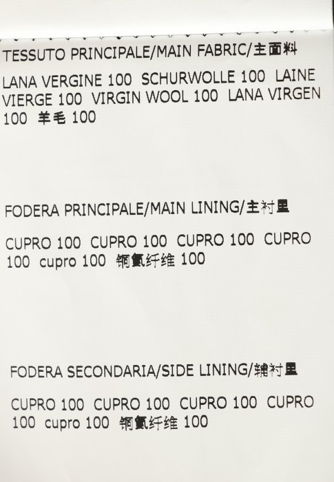 костюм  из проверенных материалов спереди