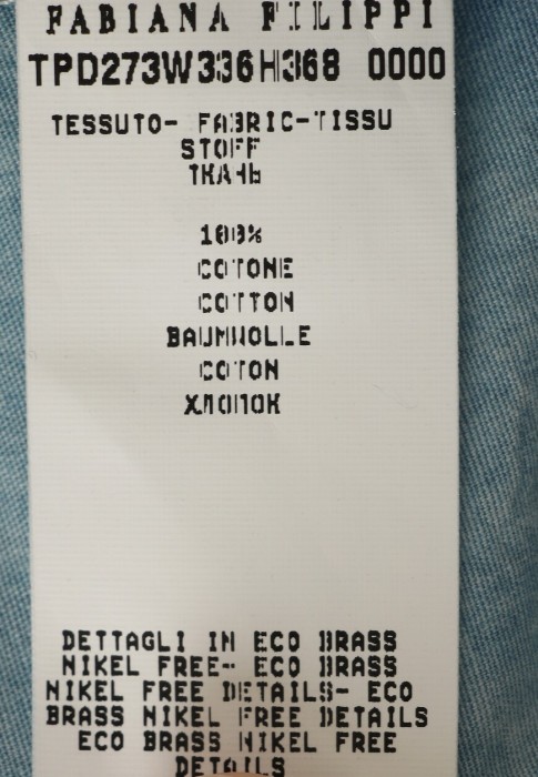 костюм  из италии вид сбоку