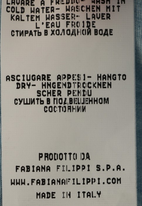 Товар голубого цвета с внутренней стороны